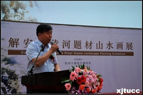 西安交通大学城市学院艺术设计系主任解安宁教授“黄河情”山水画展隆重开幕