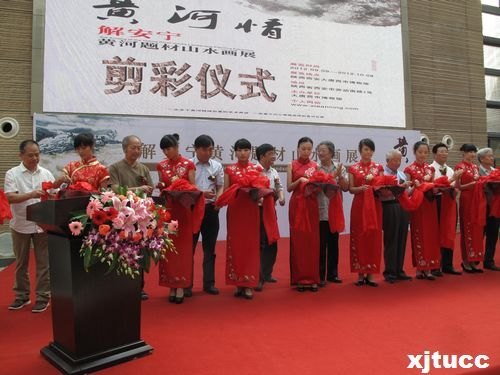 西安交通大学城市学院艺术设计系主任解安宁教授“黄河情”山水画展隆重开幕