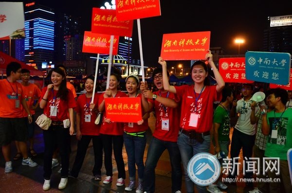 我们迎来了8715名新家人