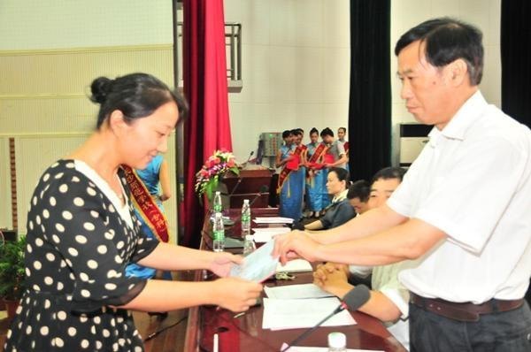 长沙师范学校隆重举行庆祝第28个教师节暨表彰大会
