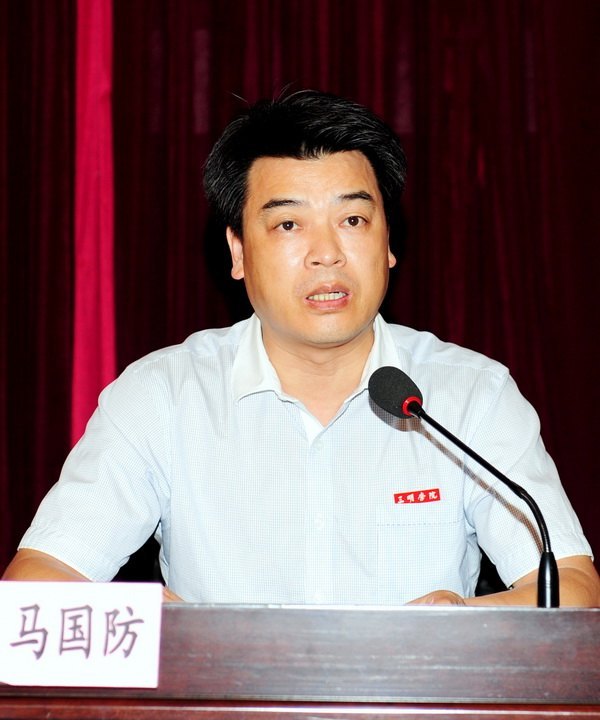 三明学院隆重召开庆祝教师节暨表彰大会
