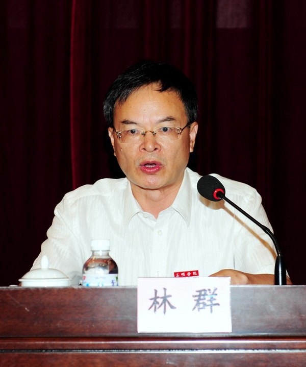 三明学院隆重召开庆祝教师节暨表彰大会