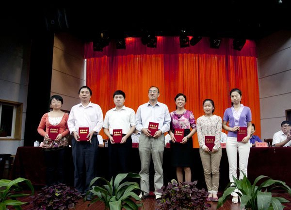 皖西学院隆重召开庆祝教师节暨先进集体和优秀个人表彰大会