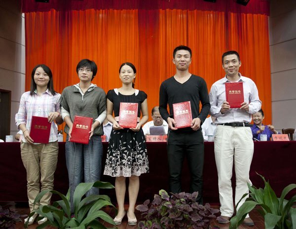 皖西学院隆重召开庆祝教师节暨先进集体和优秀个人表彰大会