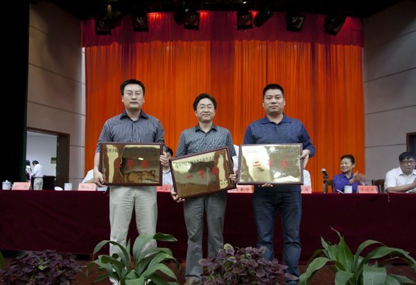 皖西学院隆重召开庆祝教师节暨先进集体和优秀个人表彰大会