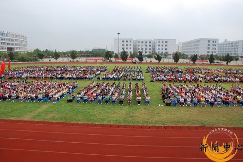 【组图】江汉大学文理学院2012级新生开学典礼暨军训开营式隆重举行
