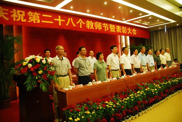 学校隆重庆祝第28个教师节