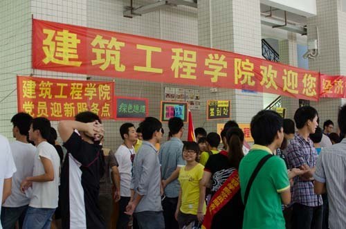 建筑工程学院求是社组织党员迎新服务队