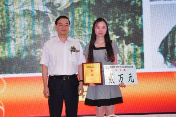 设计学院师生在全国大提花面料创意设计大赛中摘金夺银