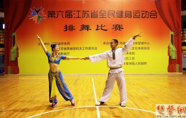 南京艺术学院教职工在第六届全民健身运动会排舞比赛中取得佳绩