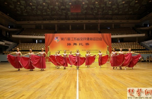 南京艺术学院教职工在第六届全民健身运动会排舞比赛中取得佳绩