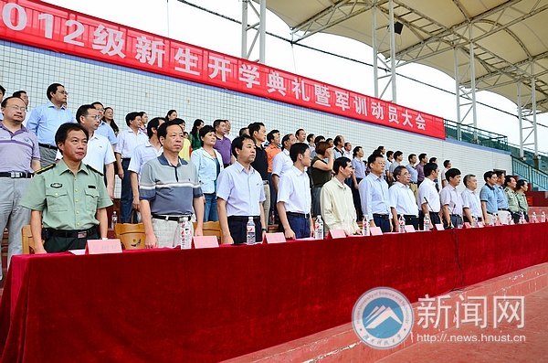 2012级新生开学典礼暨军训动员大会隆重举行