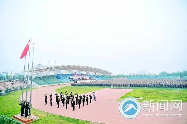 2012级新生开学典礼暨军训动员大会隆重举行