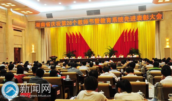 刘友金教授获“徐特立教育奖”荣誉称号