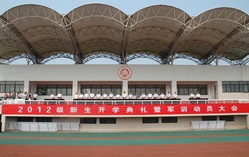 山东建筑大学隆重举行2012级新生开学典礼