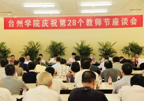 吴蔚荣市长来校调研慰问教职工