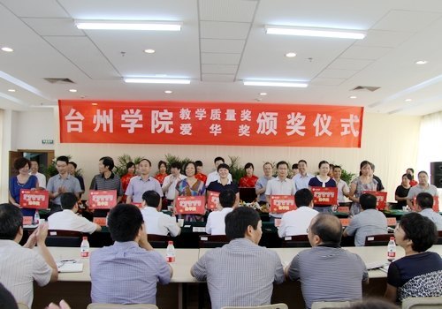 吴蔚荣市长来校调研慰问教职工