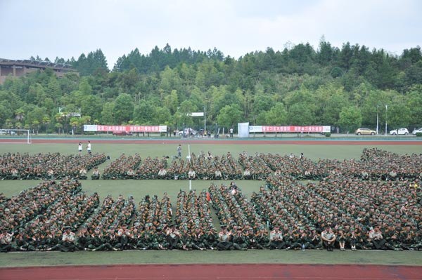 学校举行2012级新生军训动员大会