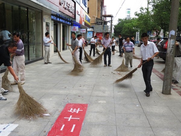 临床医学院(附二医院)职工参加市“万人洁城”活动