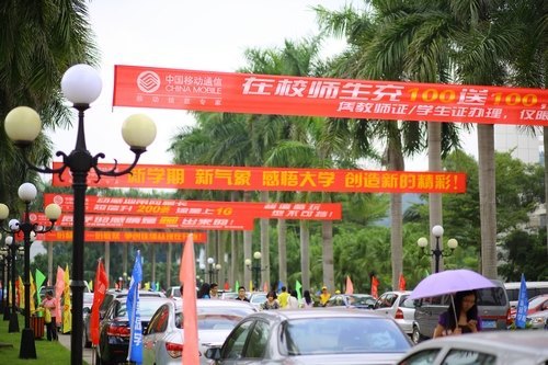 迎新语录拾贝