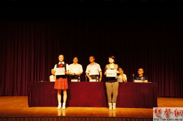 附中隆重举行2012年教师节表彰大会