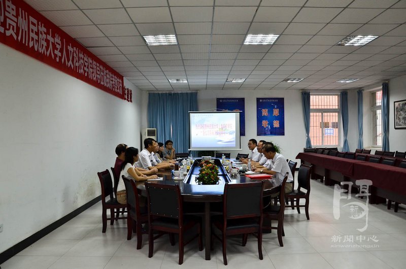 贵州民族大学人文科技学院领导来重大城科考察交流