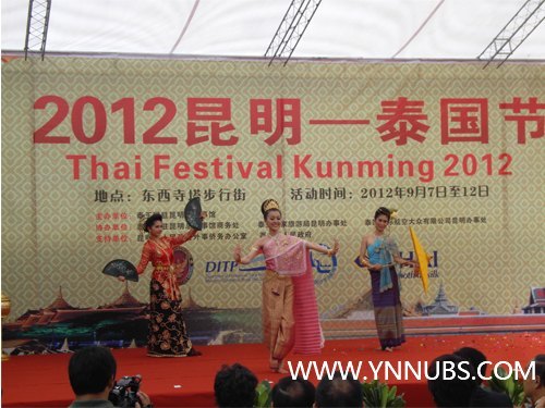 云南师范大学商学院学生在2012昆明—泰国节上崭露头角
