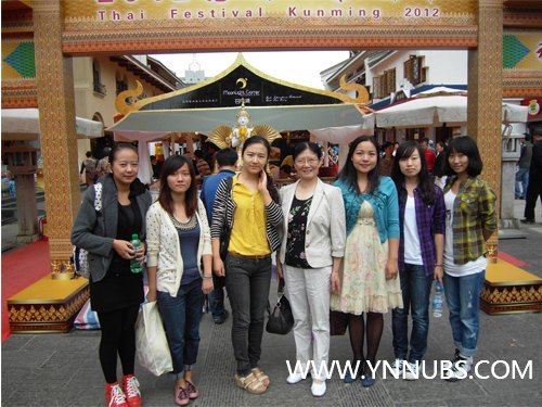 云南师范大学商学院学生在2012昆明—泰国节上崭露头角