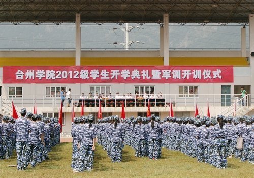 2012级新生开学典礼暨军训开训仪式隆重举行