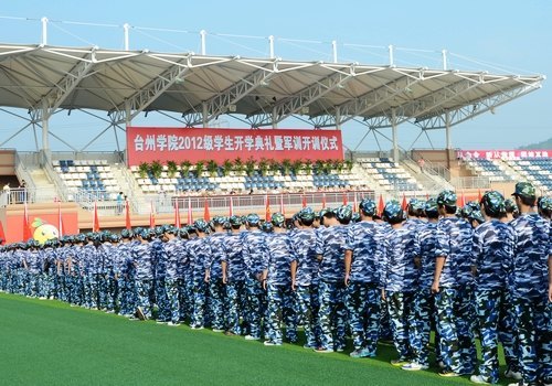 2012级新生开学典礼暨军训开训仪式隆重举行