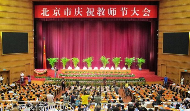 中央美术学院吕胜中教授获“北京市师德先进个人”称号