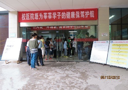 全员投入迎体检,全心全意为新生