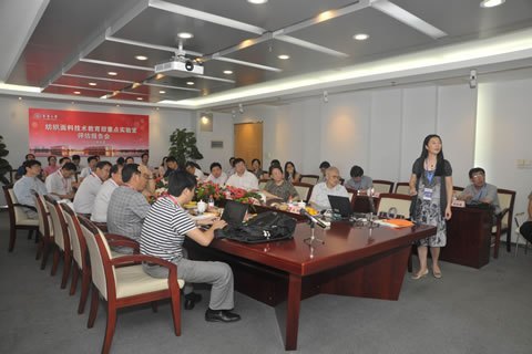 东华大学“纺织面料技术教育部重点实验室”接受教育部专家组评估