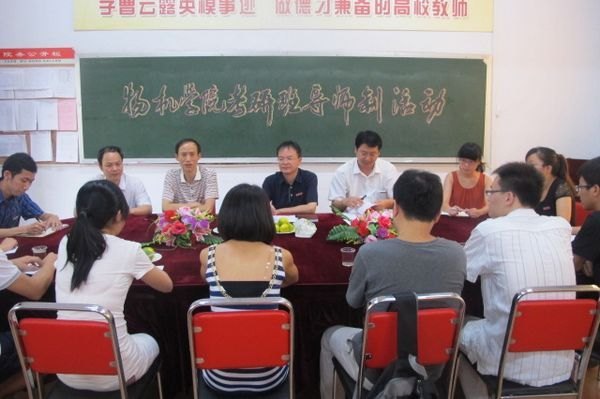 校领导深入物机学院开展导师制、“两访两创”活动