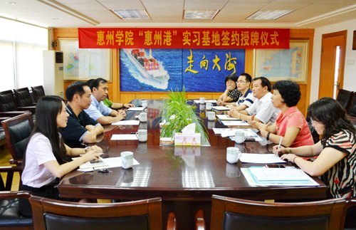 惠州学院新添惠州港与大亚湾清源环保有限公司两教学实习基地