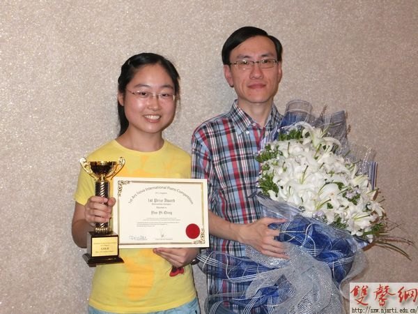 附中学生姚怡清获新加坡“ARS NOVA国际钢琴大赛”第一名