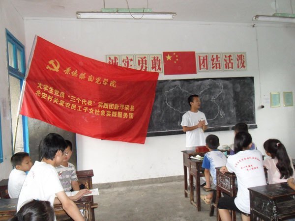 《江西教育》长篇通讯报道景德镇陶瓷学院思政工作