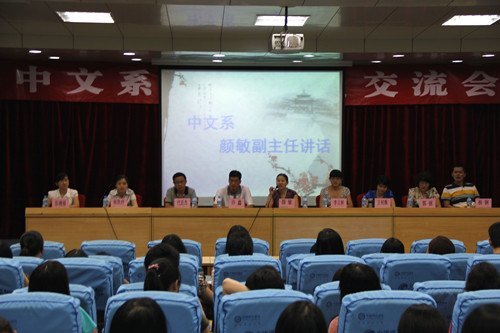 中文系举办2012年考研动员交流会