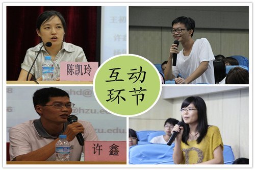 中文系举办2012年考研动员交流会
