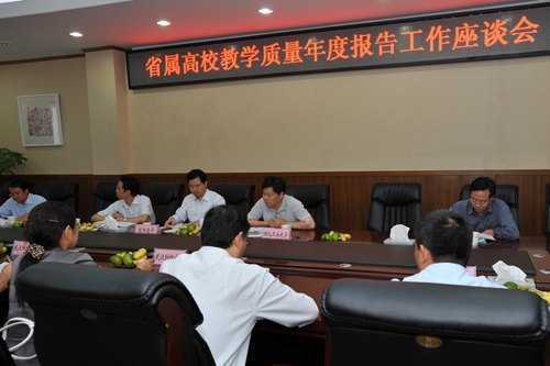 湖北工业大学召开省属高校教学质量年度报告工作座谈会