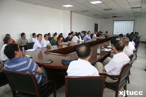 西安交通大学城市学院召开第二届教授会第一次工作会议