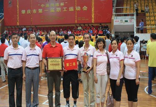 肇庆学院教工参加市职工运动会凯旋　并获优秀组织奖