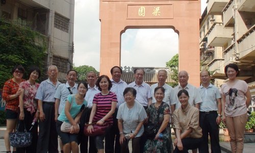 党委赵日兴副书记率队参观佛山南海西樵山