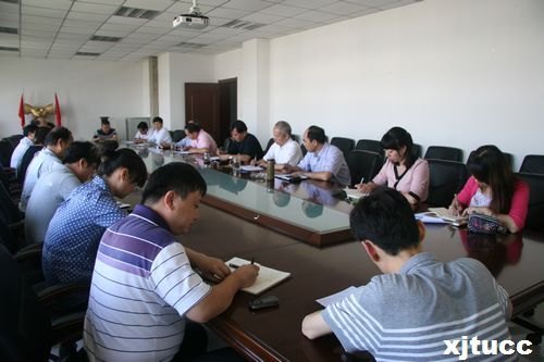 西安交通大学城市学院召开安全稳定工作会议