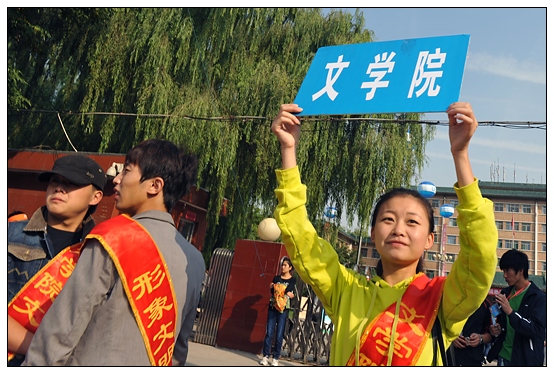 欢迎2012级新同学——亲，你来了！