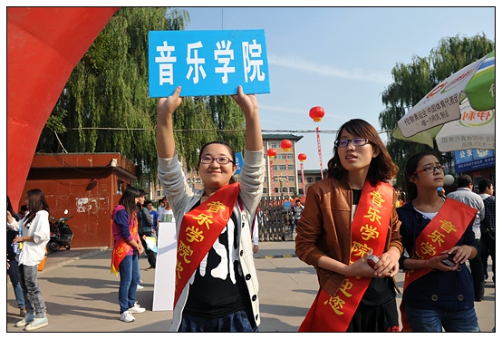 欢迎2012级新同学——亲，你来了！