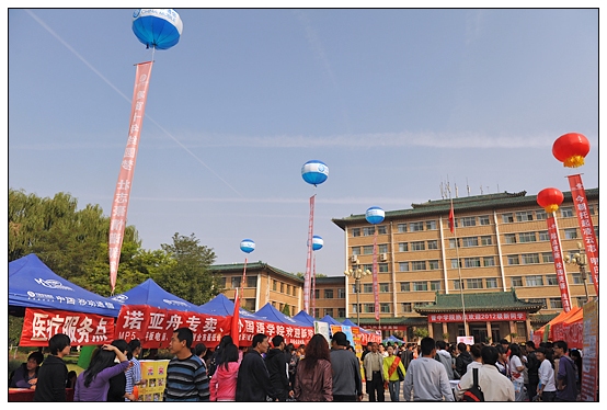 欢迎2012级新同学——亲，你来了！