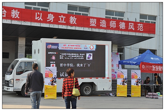 欢迎2012级新同学——亲，你来了！