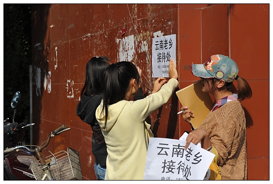 欢迎2012级新同学——亲，你来了！