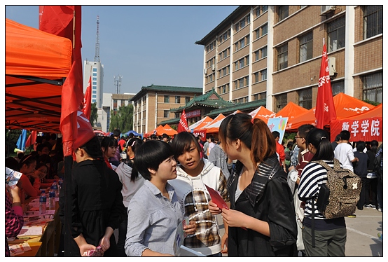 欢迎2012级新同学——亲，你来了！